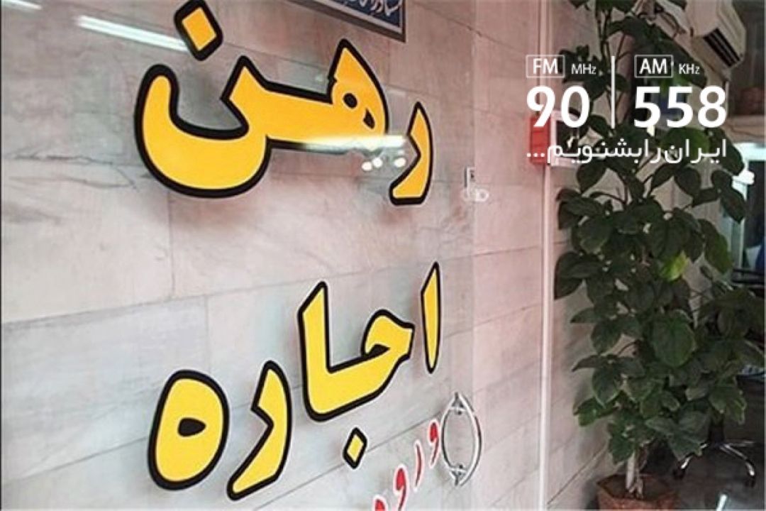 اجاره بهای مسكن در گسترش حاشیه نشینی، نقش اندكی دارد