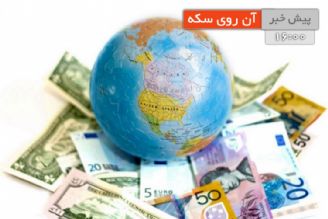 اقدامات استعماری پرتقال در خلیج فارس