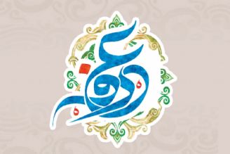 دعای عرفه امام حسین (ع) در صحرای عرفات