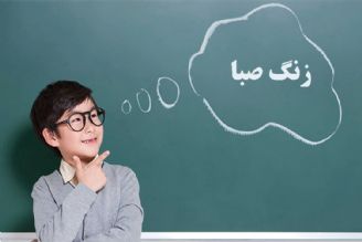 موضوع انشاء: نظر شما درباره "فرزند بیشتر زندگی بهتر" چیست؟