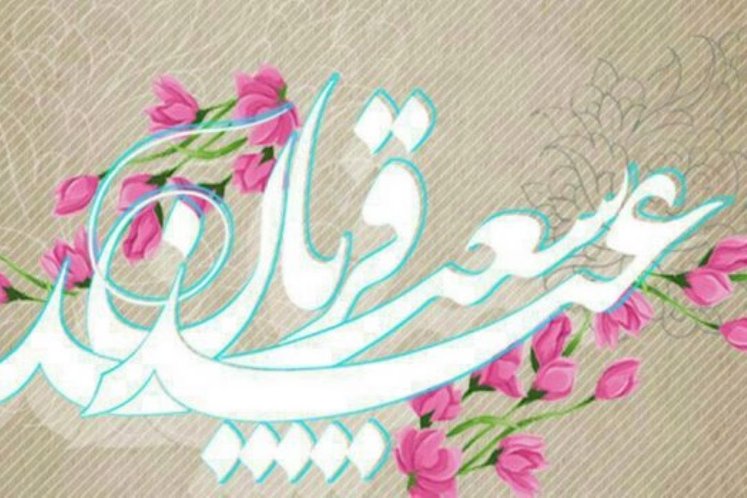 جشن عید قربان در رادیو اقتصاد