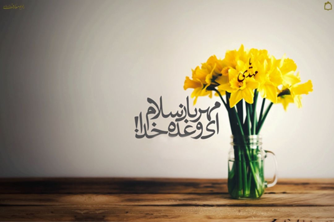 سلام ای مهربان ماه من