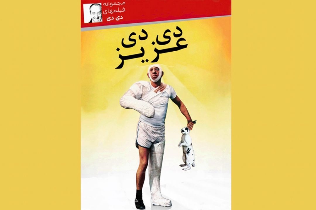 «آپاراتچی» رادیو صبا با معرفی 