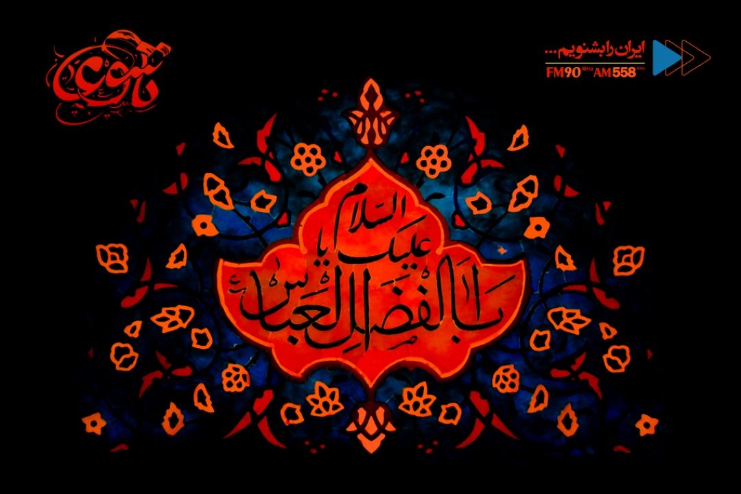 تاسوعا