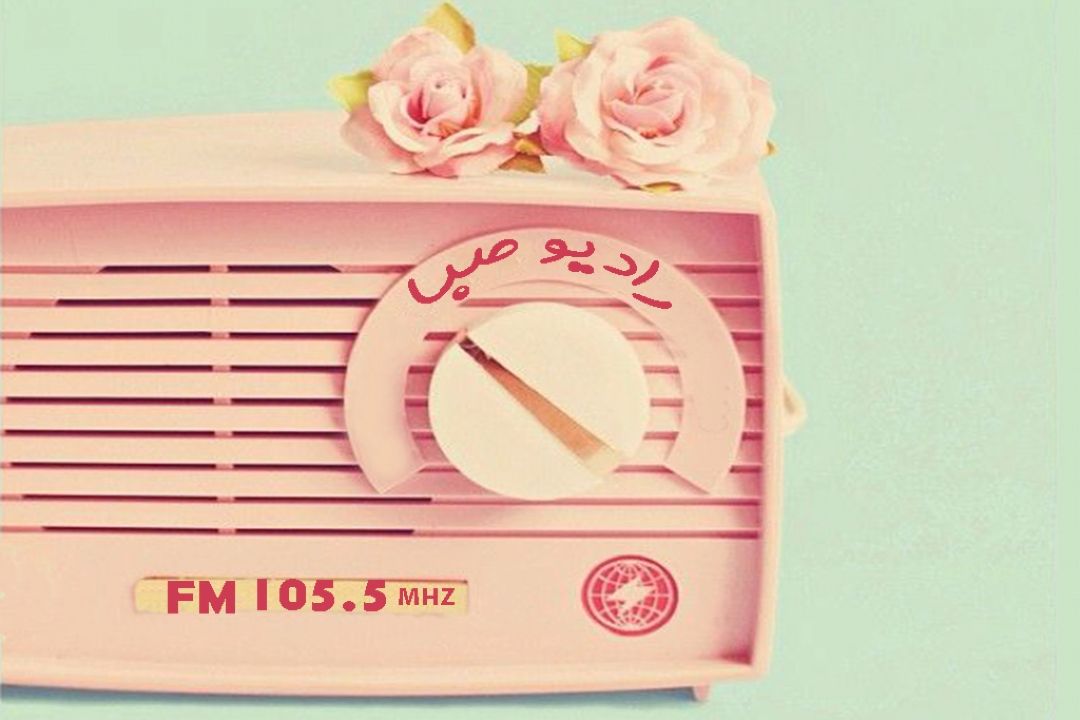 نماهنگ 🎵 چتر ترانه 🎵 
