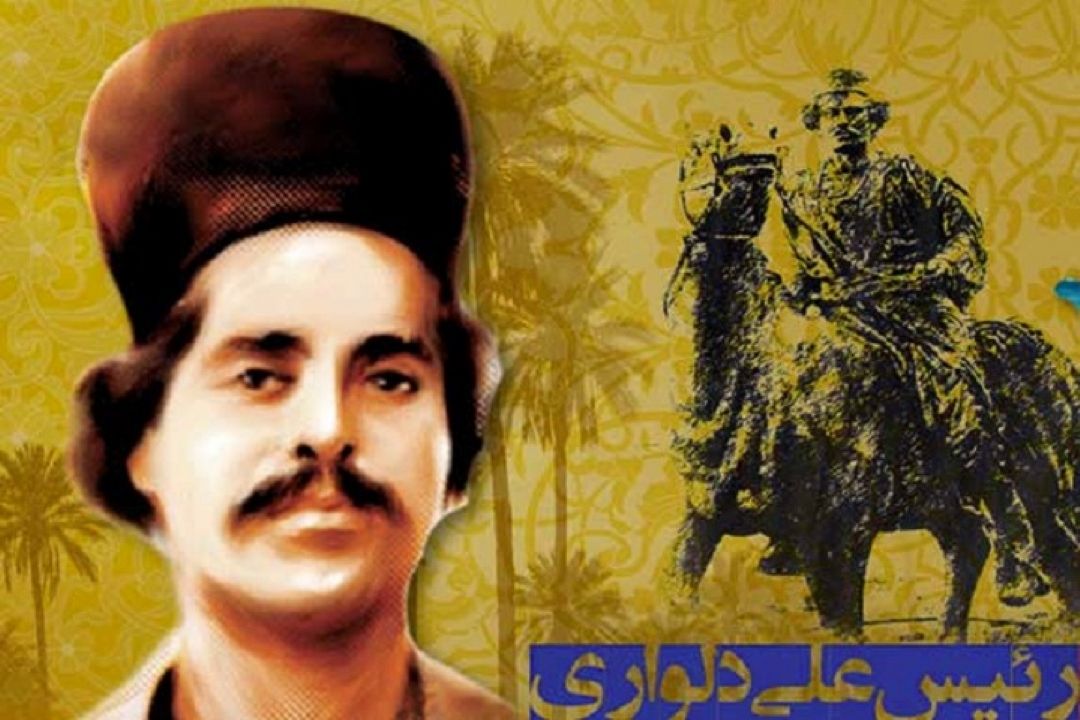 مشروطه‌خواهی كه ناجی بوشهر شد