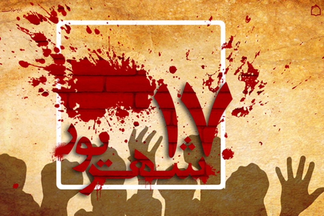 از جمعه لاله سرخ تا داغ باغ شقایق