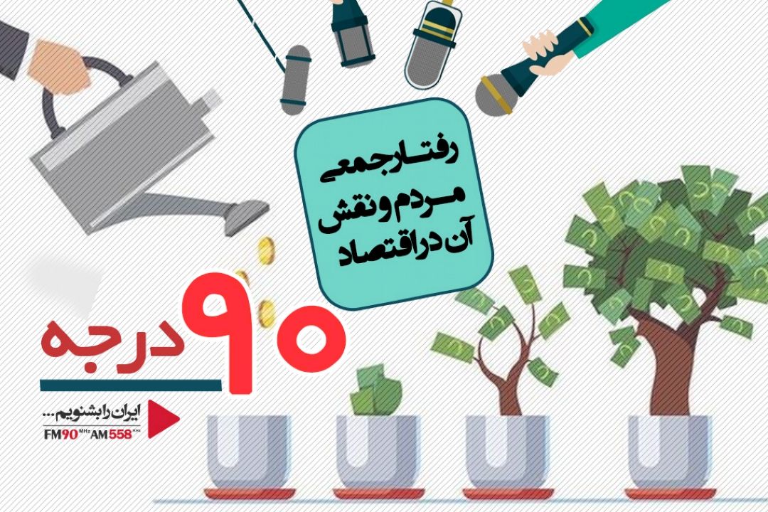 رفتارهای هیجانی، قیمت ها را بیشتر از حد معمول افزایش می دهد