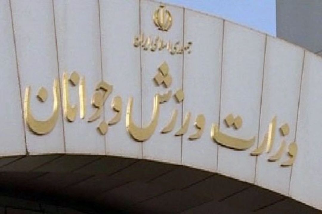 نهادهای عمومی غیر دولتی هم شامل قانون بازنشسته ها می شود