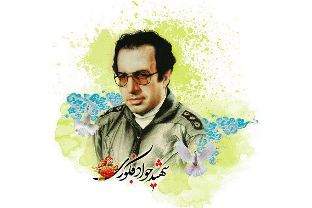 خاطراتی از 