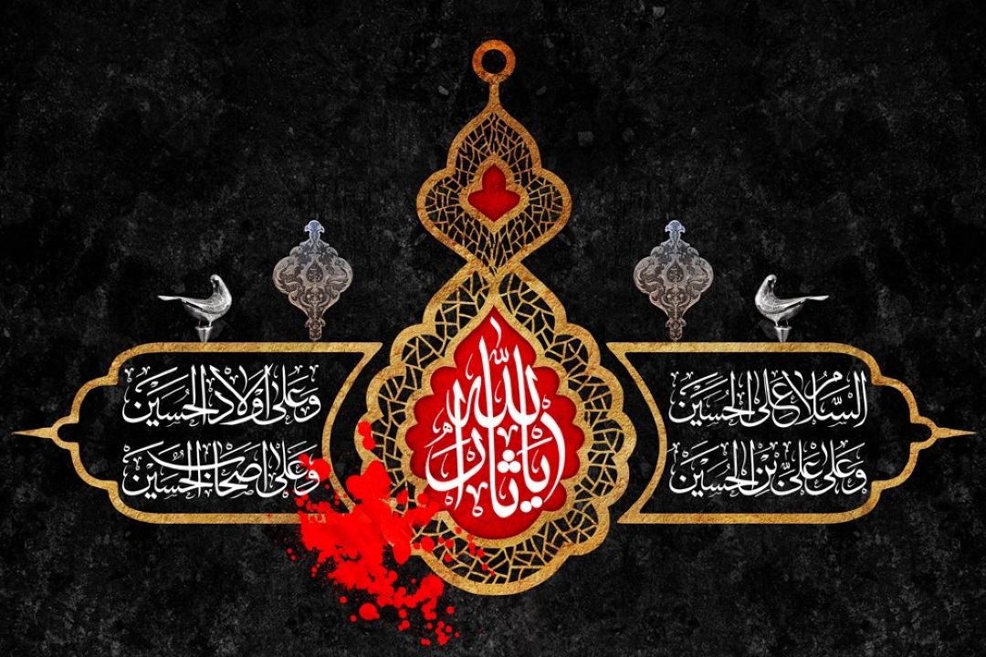 حركت امام حسین (ع) به سوی كربلا 