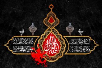  حركت امام حسین (ع) به سوی كربلا 