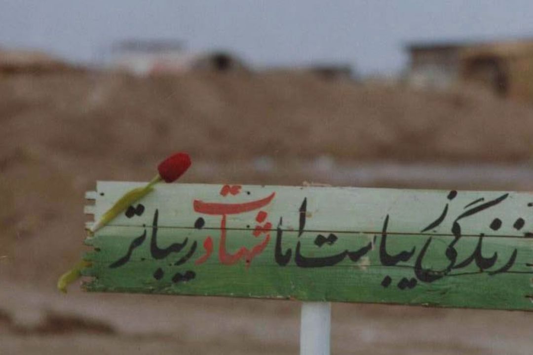 با ستاره ها