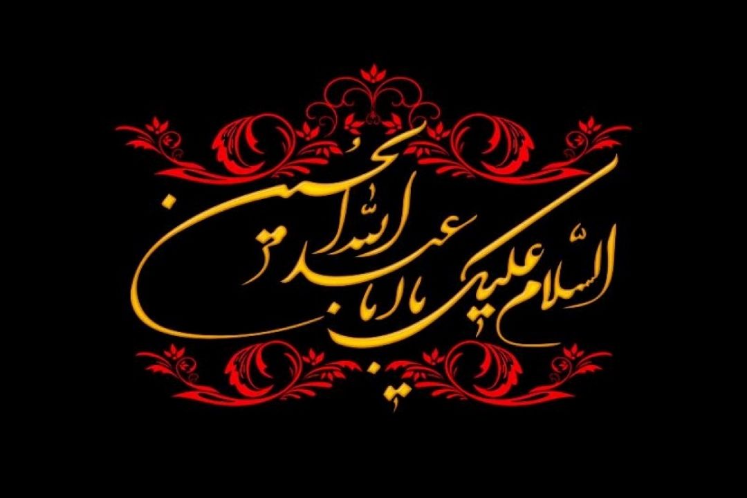 اینجا شب نیست
