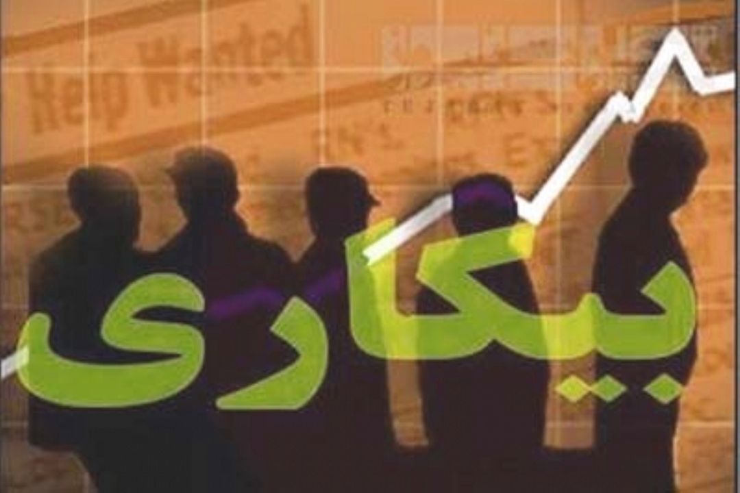 گزارش دغدغه های مردم 