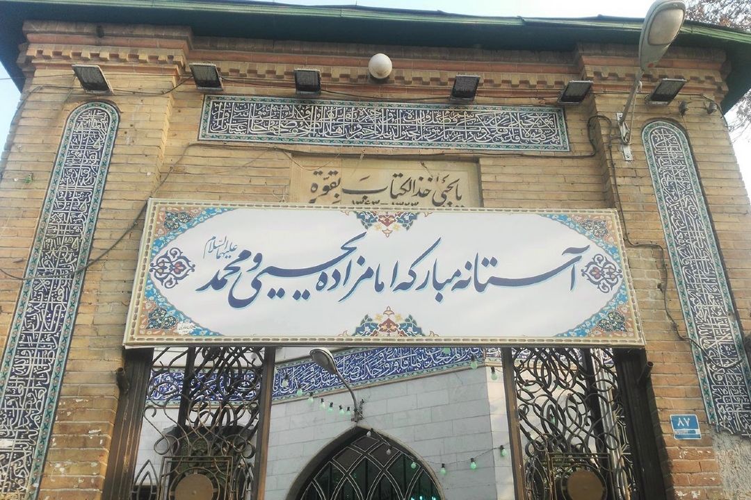 گذری در تهران 