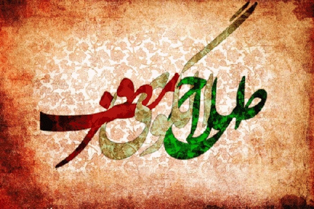 اصلاح فرهنگ الگوی مصرف در "گفتاورد"
