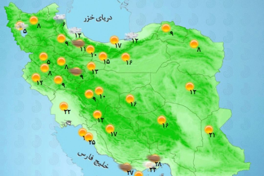 هواشناسی 