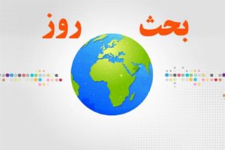 نقش فضای مجازی و بازارهای خارجی در اقتصاد ایران  