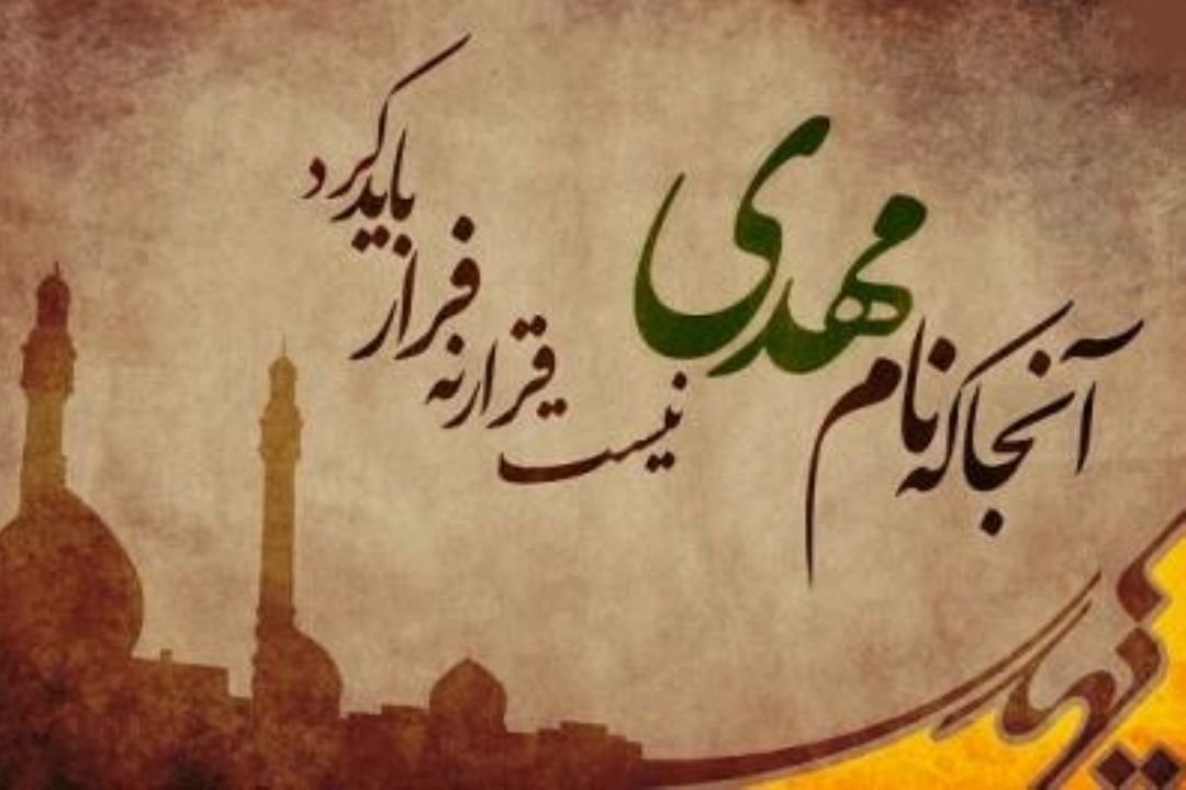 "نیلوفرانه" در 95/11/08