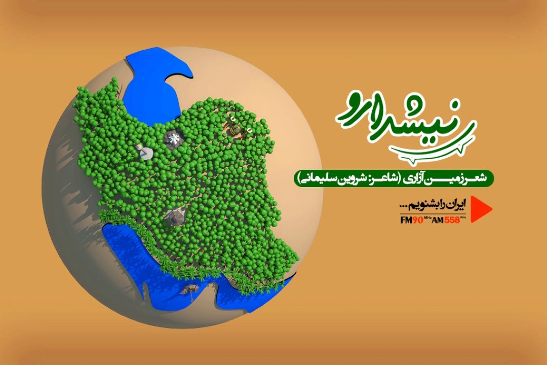 این طبیعت آخرش از دست ما در می رود