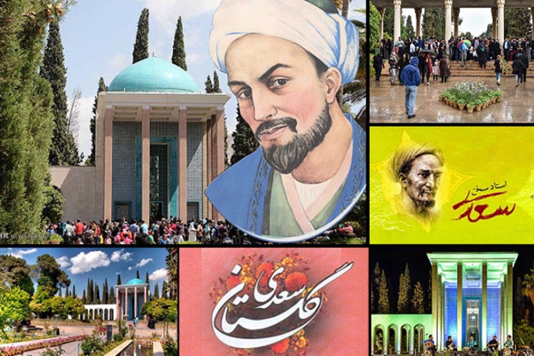 هفتمین نشست سعدی شناسی و طنز در آثار سعدی