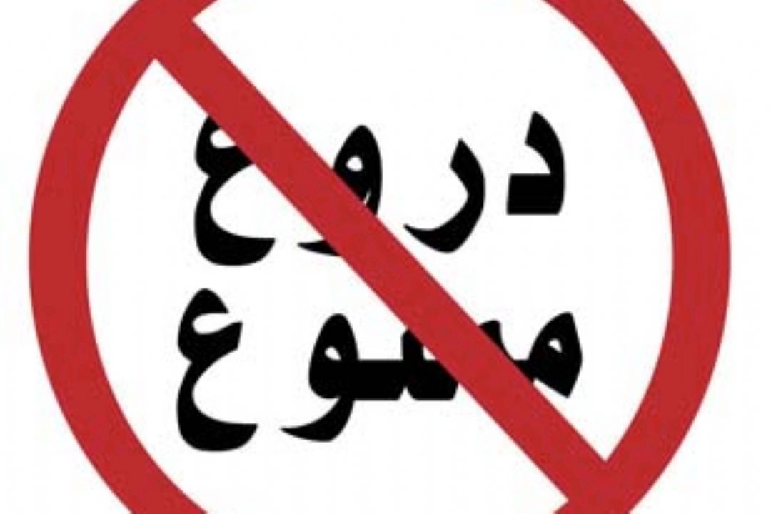 مدیریت بحران 100 سال پیش 