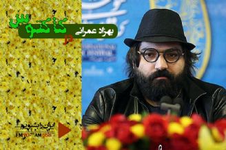 بهزاد عمرانی مهمان رادیو ایران می شود