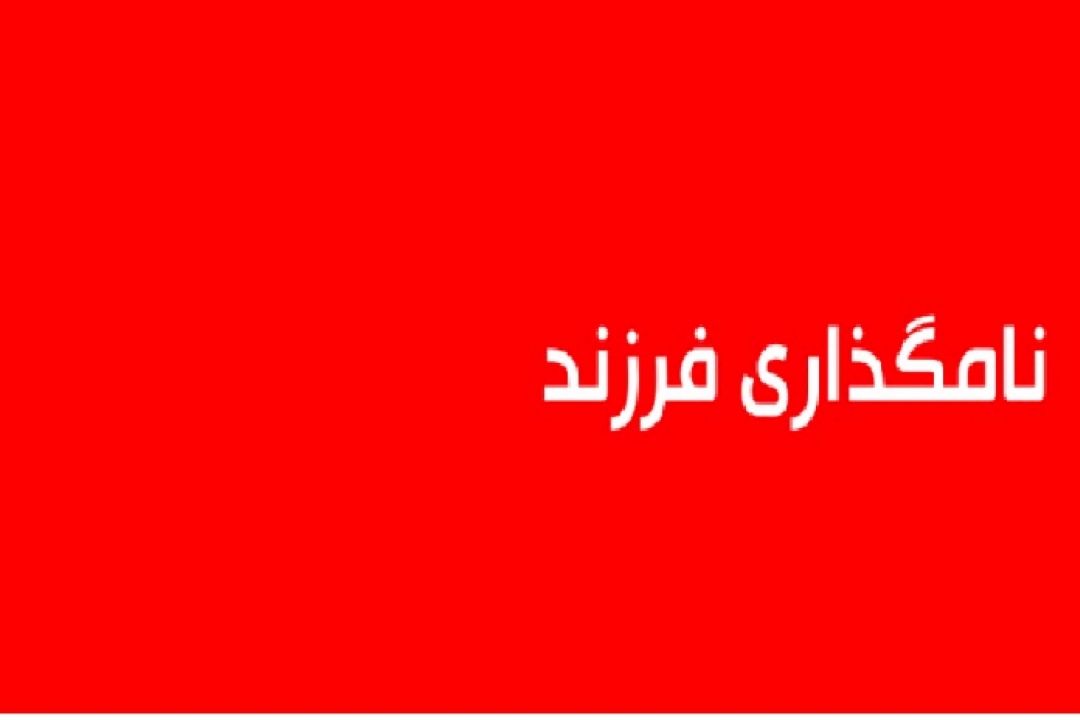 اینجا شب نیست