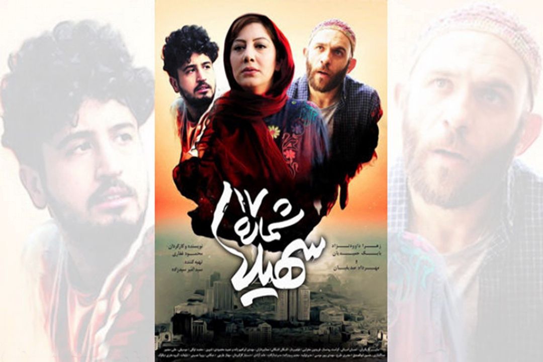 معرفی یك فیلم ایرانی در «آپاراتچی»