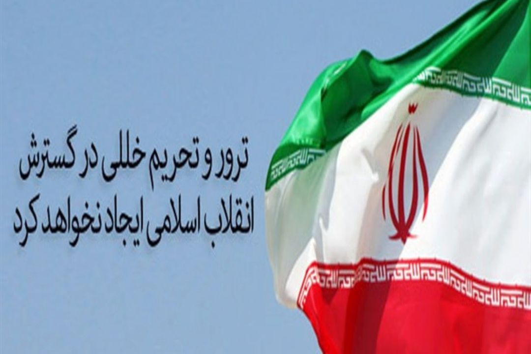 رادیو تهران؛ تحریم یا جنگ هوشمند!