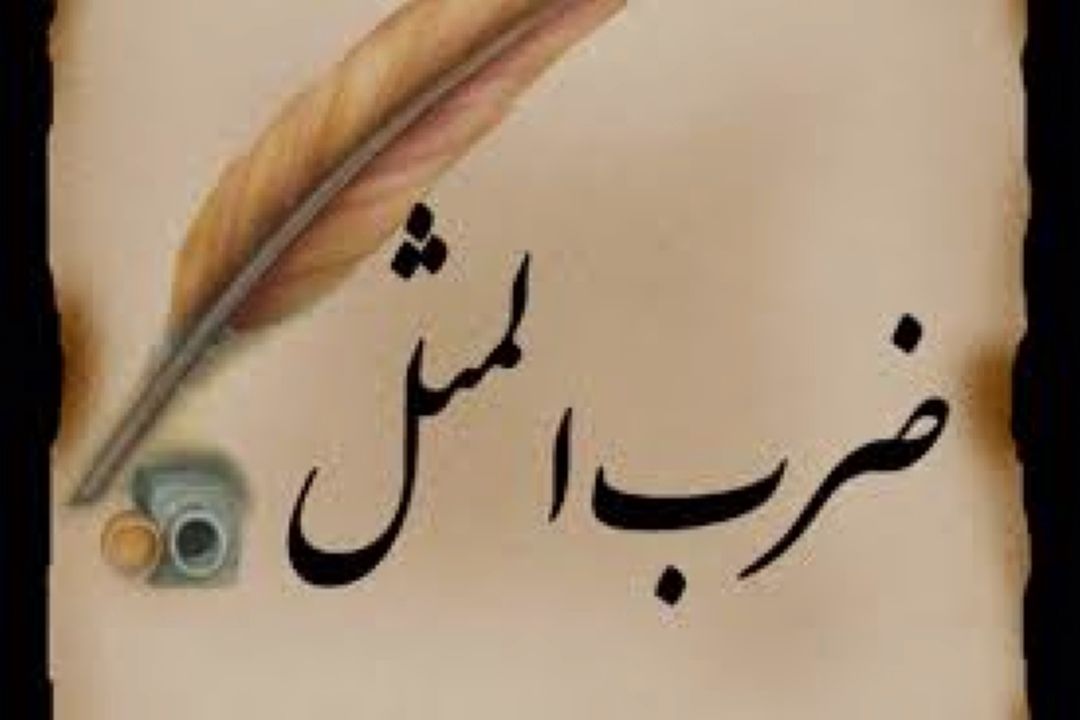 امروز نقد فردا نسیه 