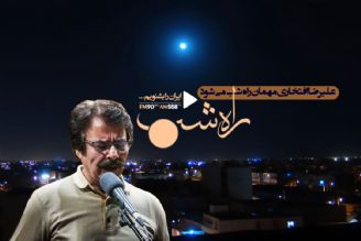 علیرضا افتخاری مهمان راه شب می شود