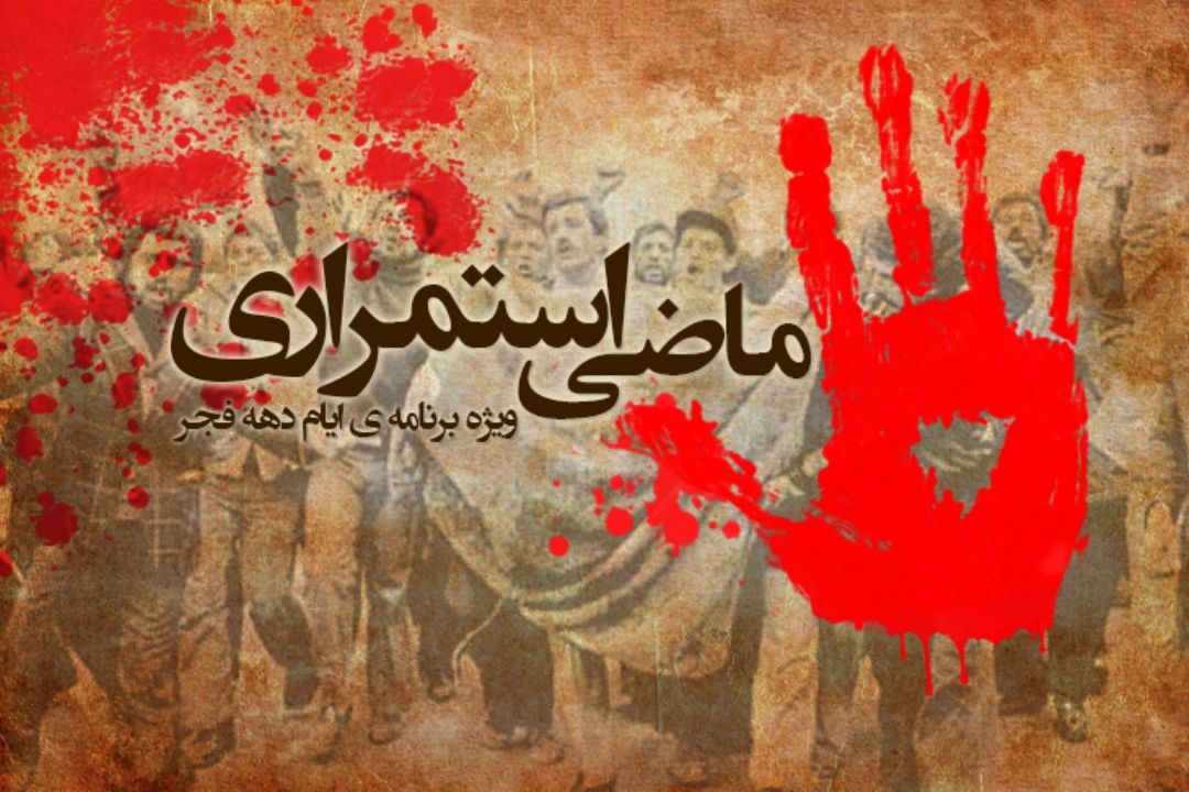 «ماضی استمراری» 