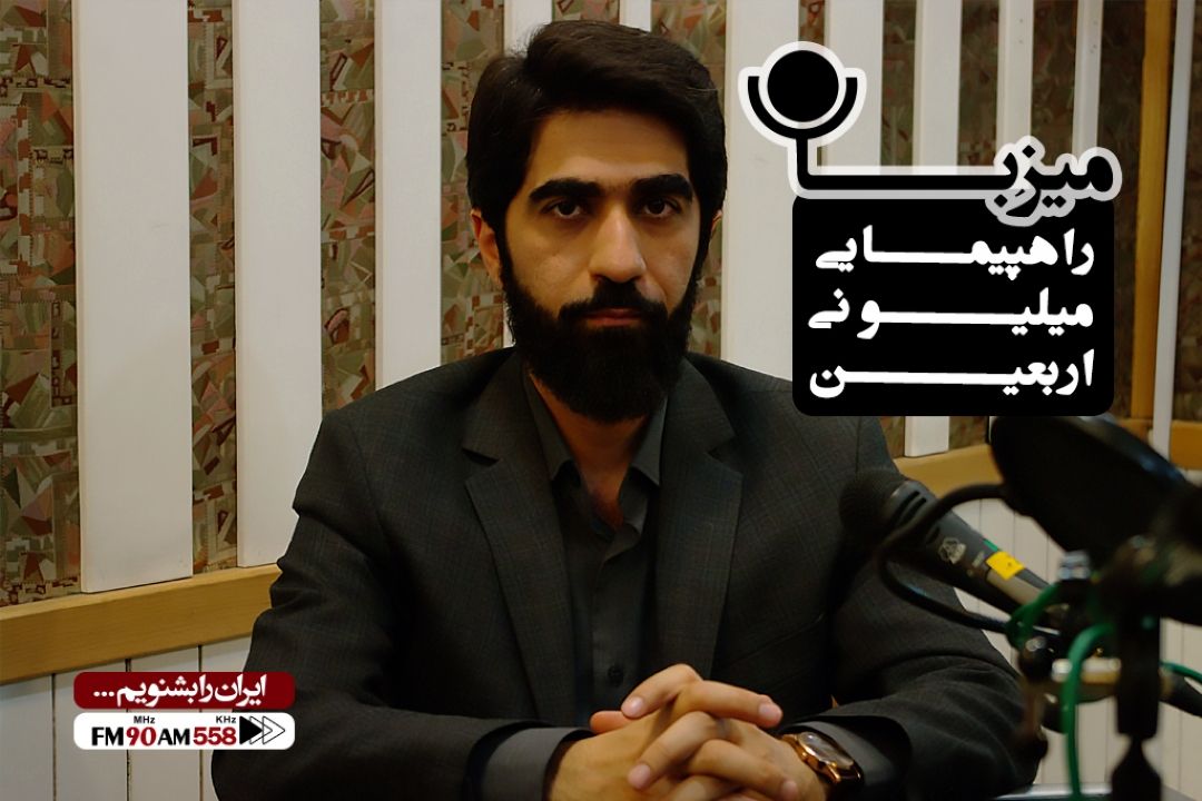 بایكوت رسانه ای راهپیمایی میلیونی اربعین در میزبان بررسی می شود