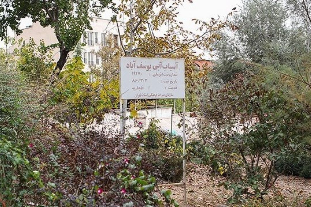   گذری در تهران 