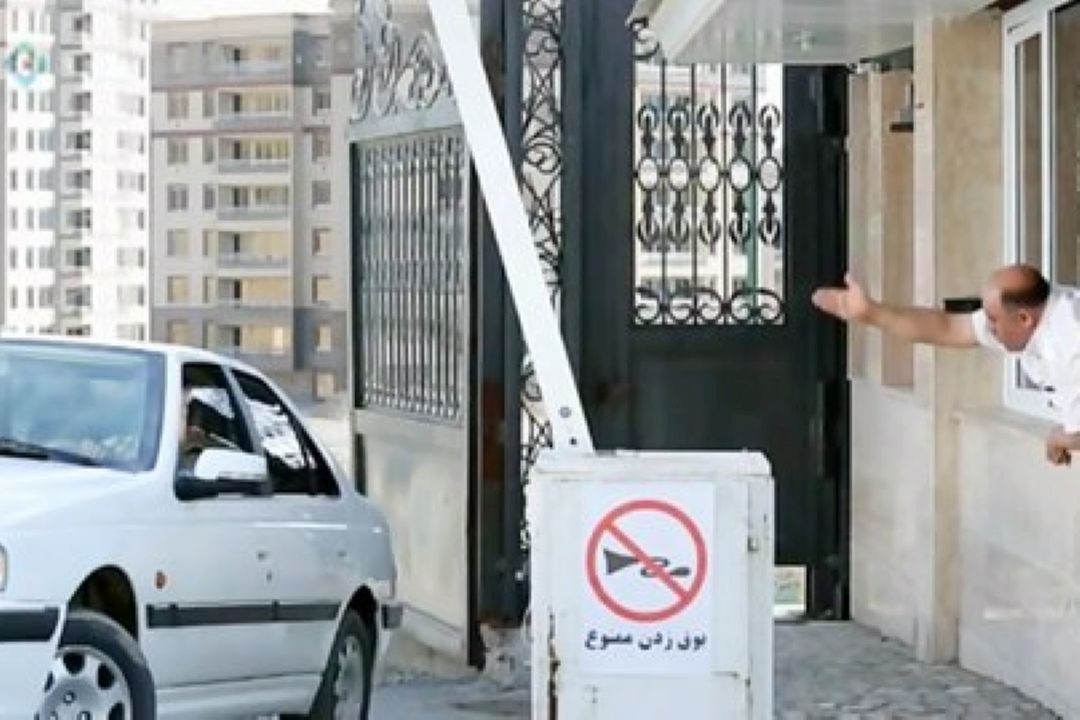   رادیو تهران: بوق زدن بیجا ممنوع!