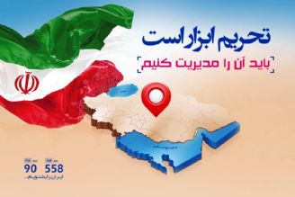 صادرات ایران همچنان به قوت خود باقی است