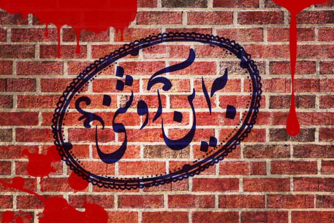 به این روشنی