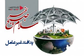 پدافند غیر عامل ایران به لحاظ سابقه قدمت، قدری جوان است