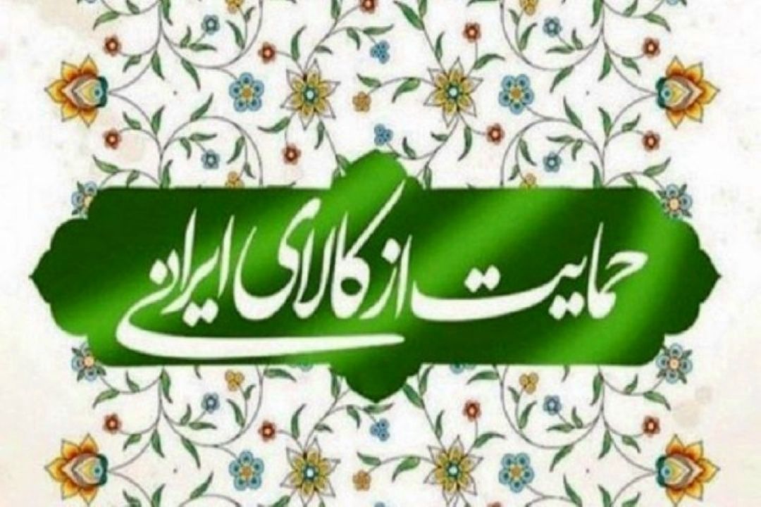 رادیو تهران؛ بازارهای ما رقابتی نیستند
