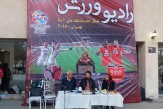 هواداری از پرسپولیس(لیگ قهرمانان آسیا)