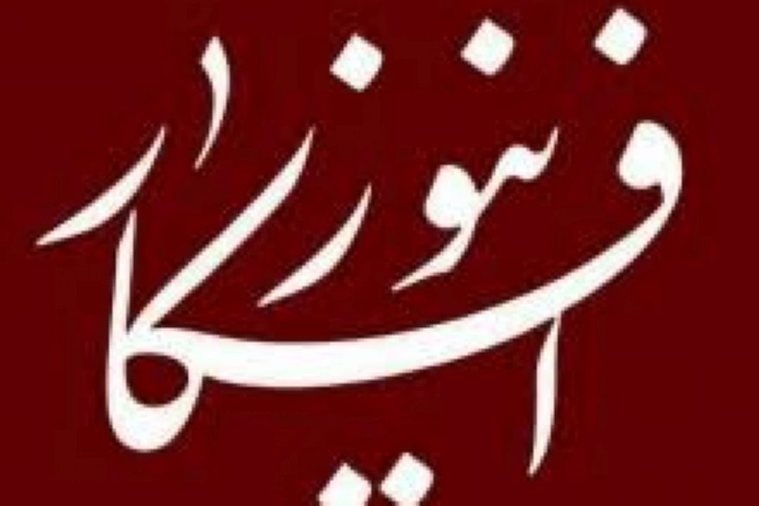 سرانه مصرف آب شرب تهران 80 لیتر بالاتر از میانگین كشوری 