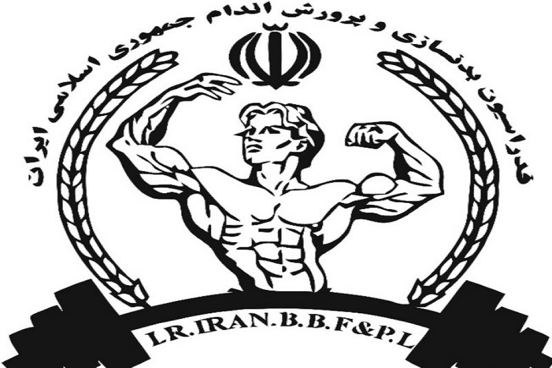 ایران قهرمان مسابقات قهرمانی پرورش اندام، اسپانیا