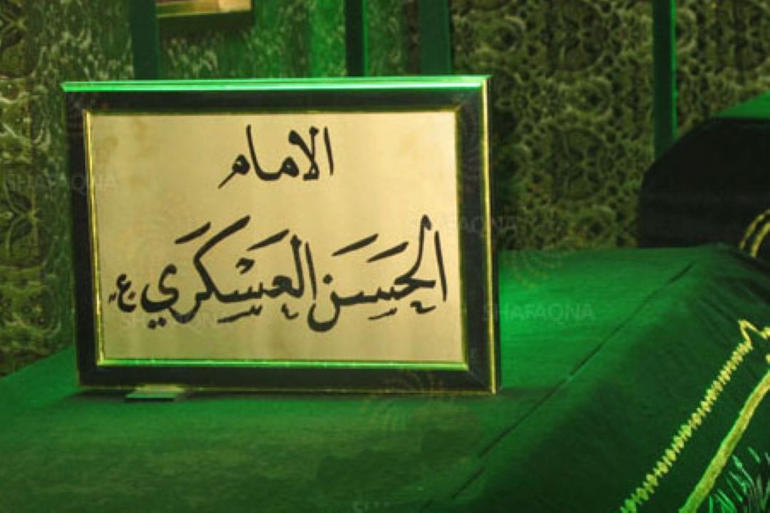 زیارتنامه 