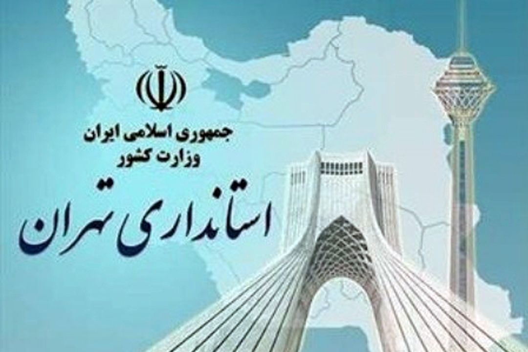 عملكرد سازمانها در دهه فجر زیر ذره بین رادیو تهران