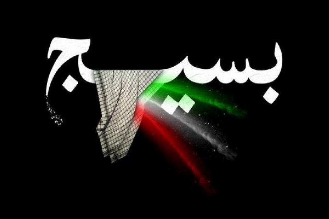 هفته بسیج با رادیو تهران  