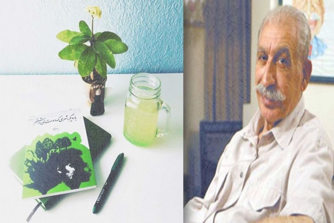 «بار دیگر شهری كه دوست می‌داشتم» 