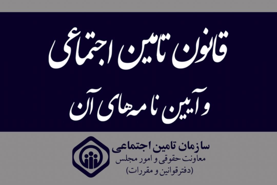 سازمان فنی و حرفه ای كشور
