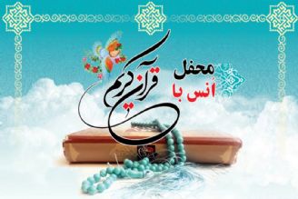 پخش برنامه ی 